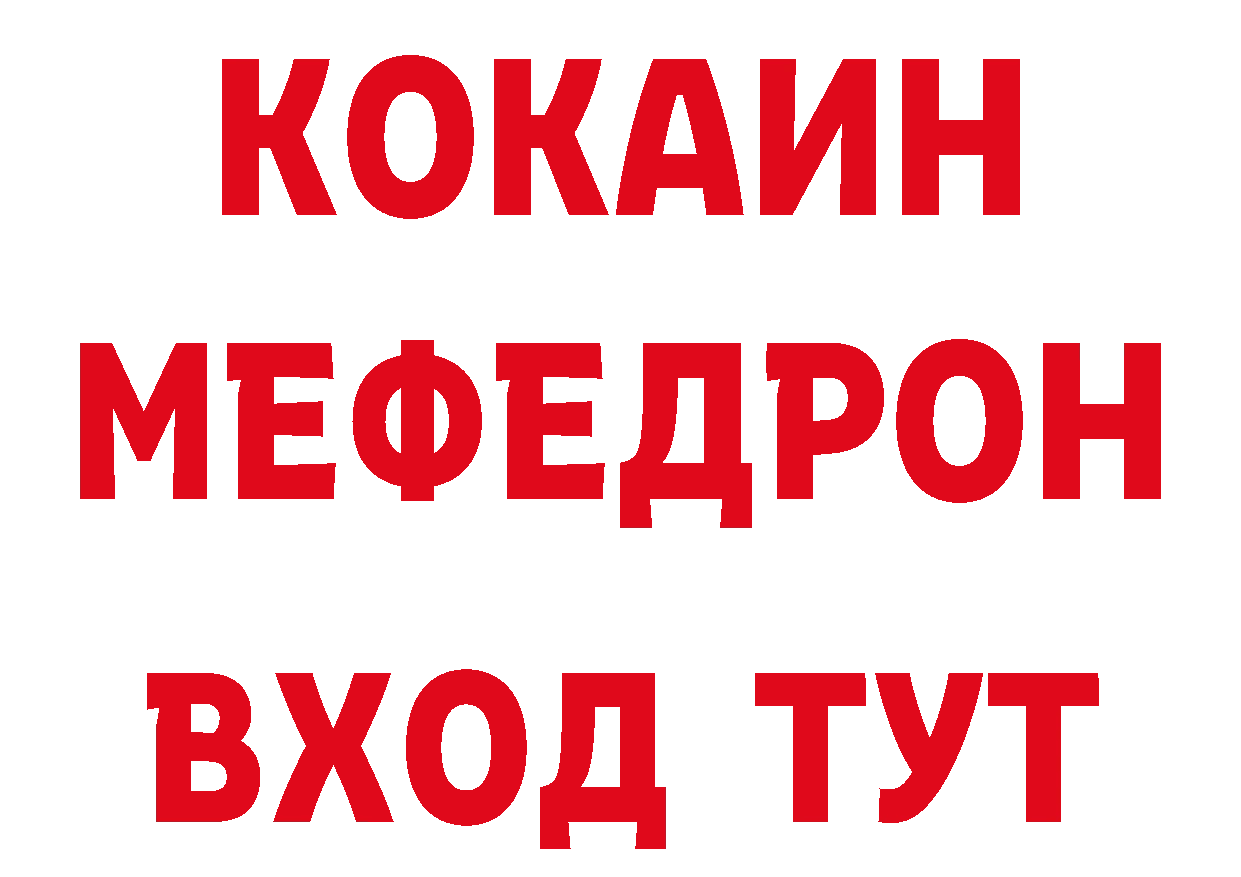 МЯУ-МЯУ 4 MMC сайт дарк нет hydra Новопавловск