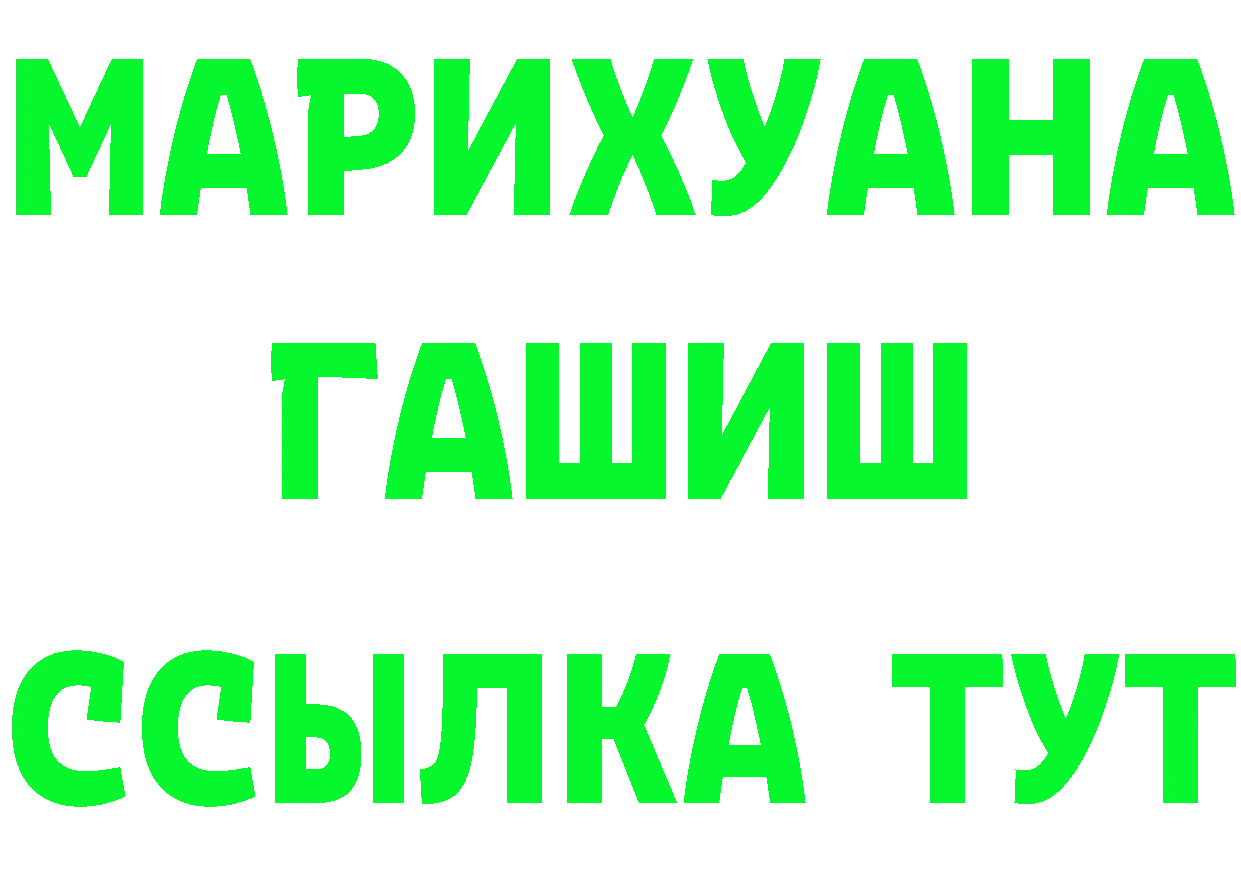 Альфа ПВП Crystall tor площадка KRAKEN Новопавловск